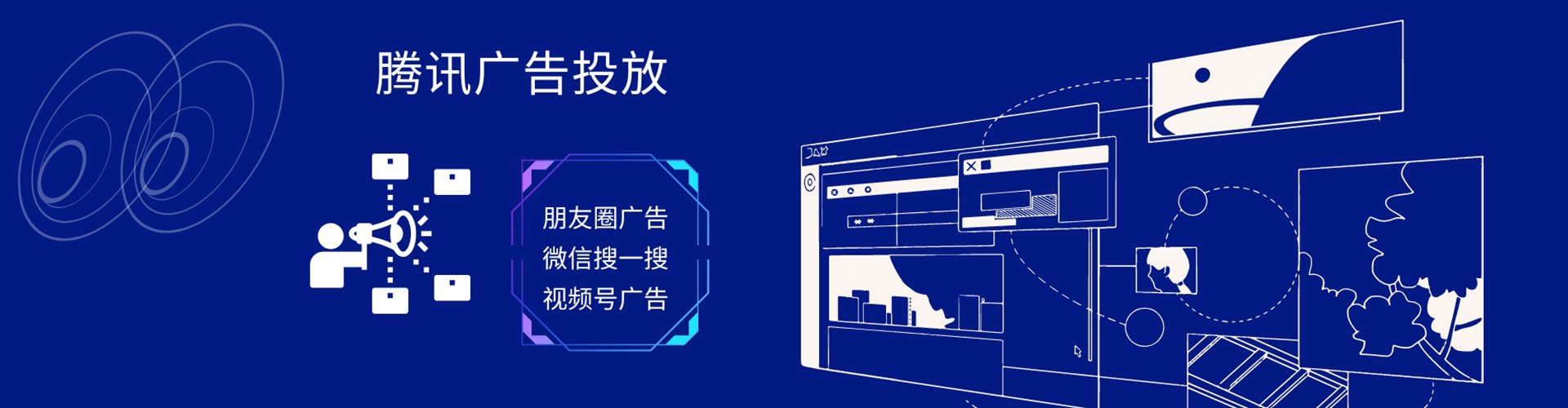 正定百度竞价排名