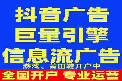 360信息流广告案例：跨界合作启示录